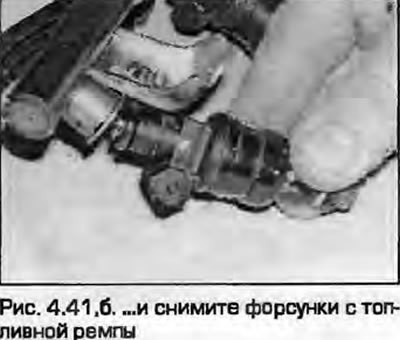41. Установив узел не верстак, стяните крепления…