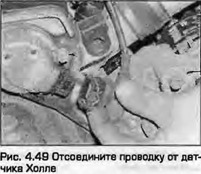 49. Освободите фиксатор и отсоедините разъем…