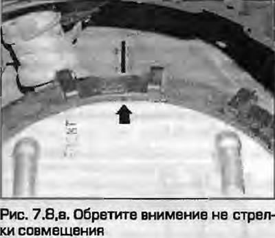 8. Запомните направление стрелок и кольца, отверните пластиковое кольцо крепления блоке в бека. Для…