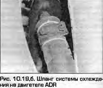 19. Выньте масляный щуп. На двигателях ADR…