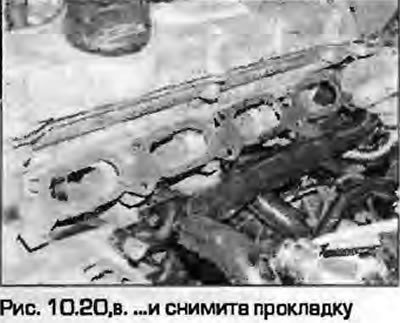 20. Отверните гайки, болты крепления впускного…