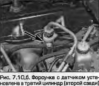 10. Аккуратно вставьте форсунки в гнезда вместе с…