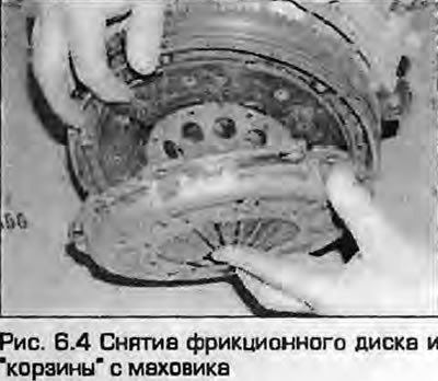 4. Сняв корзину, снимите фрикционный диск,…