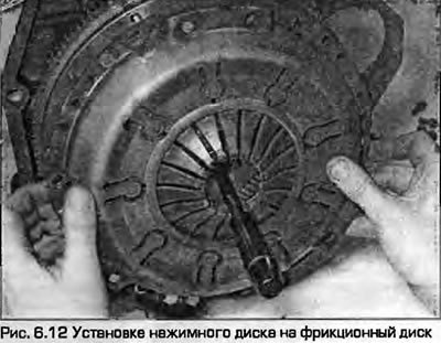 12. Установите корзину сцепления на маховик,…