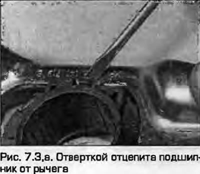3. Отверткой отожмите пластиковые защелки и…