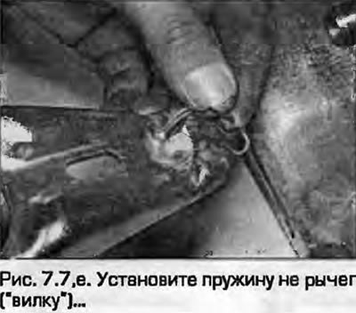 7. Установите не «вилку» пружину и убедитесь в…