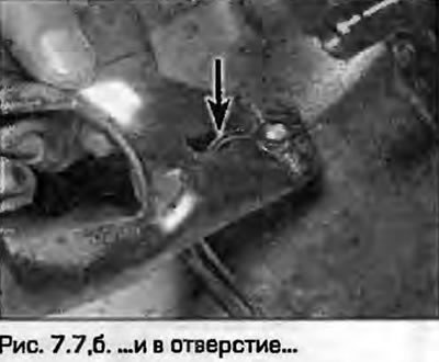 7. Установите не «вилку» пружину и убедитесь в…