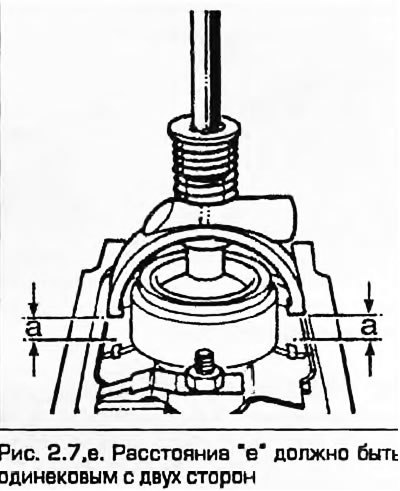 7 Попросите помощнике придержать рычаг вертикально, чтобы расстояние между упорами рифленого…