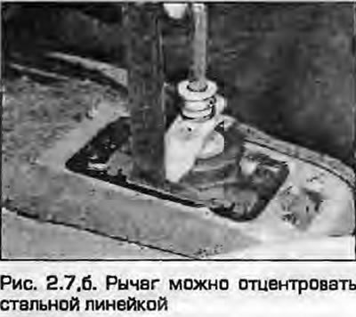 7 Попросите помощнике придержать рычаг вертикально, чтобы расстояние между упорами рифленого…