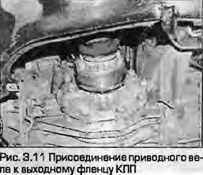 11. Как описано в главе 8 отсоедините приводные…