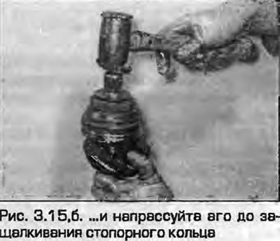 15. Установите наружной шарнир на шлицы вала и…