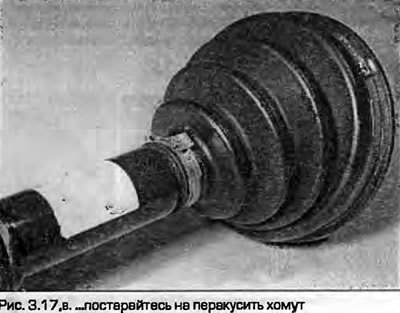 17. Установите на оба края чехлов хомуты и…