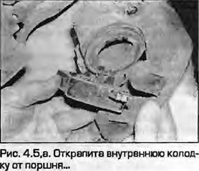 5. Оцепите внутреннюю колодку от поршня суппорта…