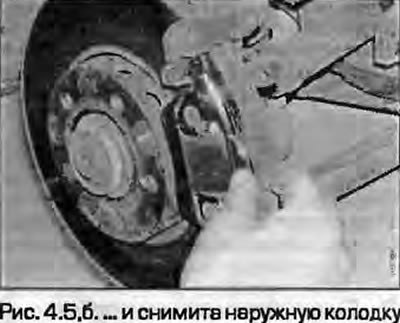 5. Оцепите внутреннюю колодку от поршня суппорта…