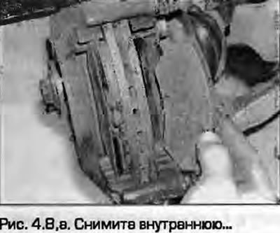 8. Снимите колодки. Проследите, чтобы…
