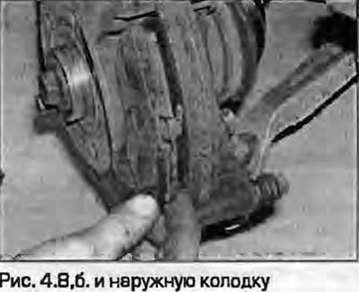 8. Снимите колодки. Проследите, чтобы…