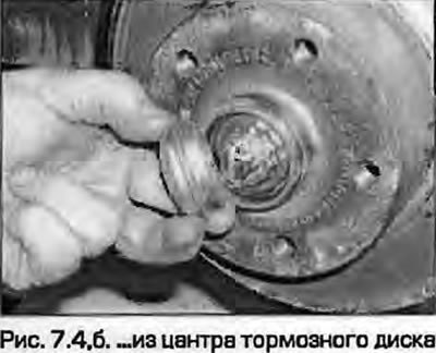 4. С помощью молотка и большой шлицевой отвертки…
