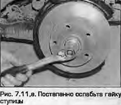 11. Заверните ступичную гайку, затянув ее до…