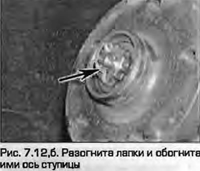 12. Отрегулировав гайку, установите фиксирующее…