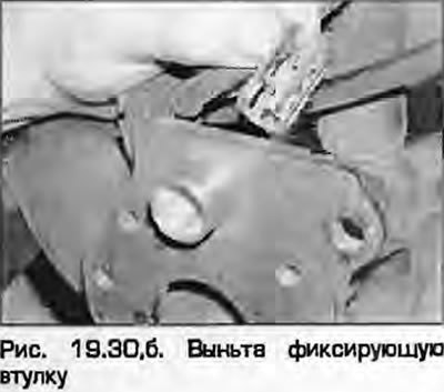 30. Аккуратно вытяните датчик из задней балки и…