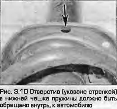 10. Приложите стойку к месту установки и введите…