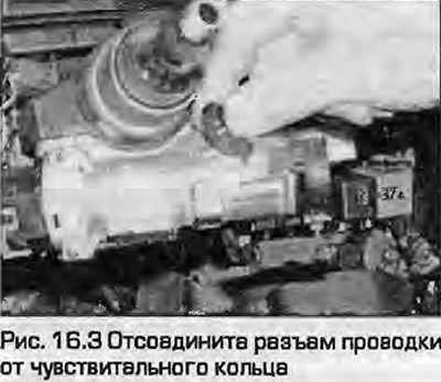 3. Аккуратно отсоедините разъем проводки от…