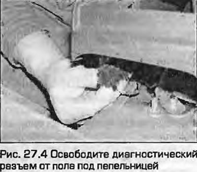 4. Еслиесть.освободитедиагностический разъем от…