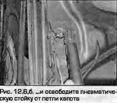 6. Маленькой отверткой отцепите крепление…
