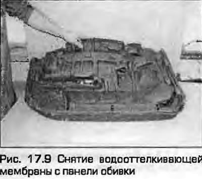 9. Если требуется, водоотталкивающую мембрану…