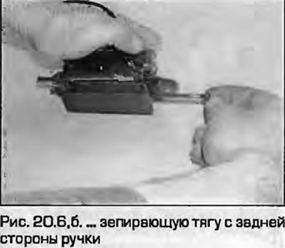 6. Если требуется, снимите маленькой отверткой…