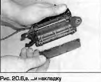 6. Если требуется, снимите маленькой отверткой…