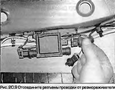 9. Если предусмотрено, проследите проводку к…
