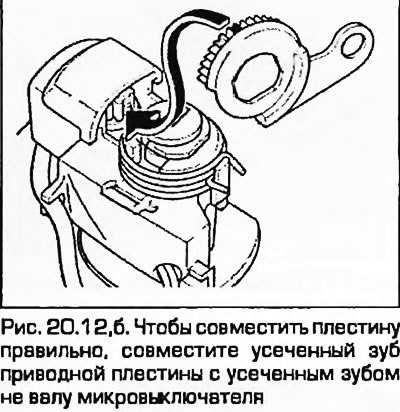 Рис. 20.12, а. Детали ручки и замка: 1. Запорный…