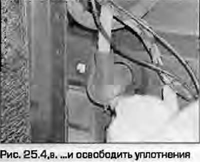4. Если забились грязью дренажные трубки люка, их…