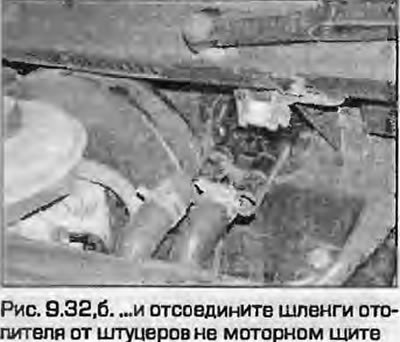 32. Пережмите шланги подходящими зажимами.…