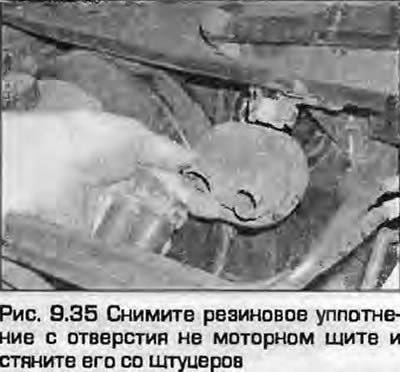 35. Снимите резиновое уплотненна из отверстия в…