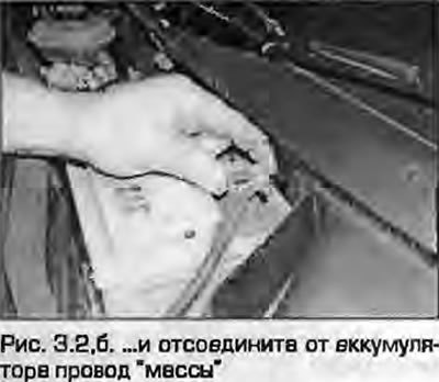 2. Ослабьте гайку наконечника и снимите провод…
