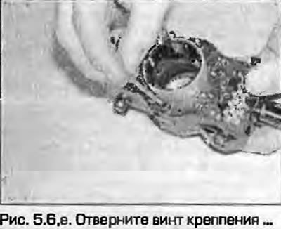 6. Отверните винт крепления и снимите необходимую…