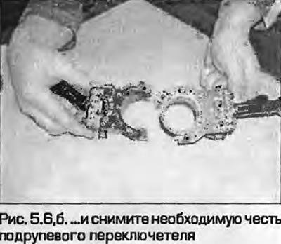 6. Отверните винт крепления и снимите необходимую…