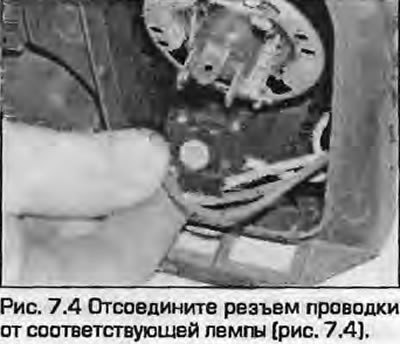 4. Отсоедините разъем проводки от соответствующей…