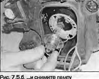 5. Отсоедините металлическую скобку и снимите…