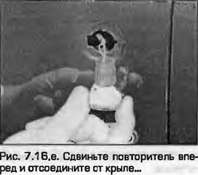 16. Сдвиньте повторитель вперед и отсоедините от…