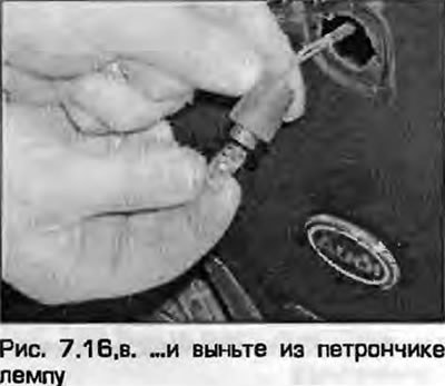 16. Сдвиньте повторитель вперед и отсоедините от…