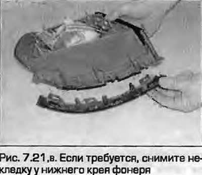 21. Чтобы снять фонарь, снимите блок патронов,…