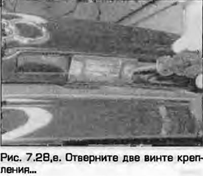 28. Фонари освещения номерного знака установлены…