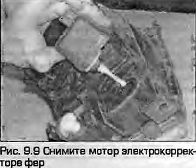 9. Отклоните мотор в сторону так, чтобы шарнир на…