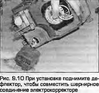 10. Установка - обратная процедура. Может…