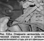 Открыть статью Ремни привода вспомогательных агрегатов — снятие и установка