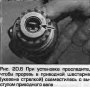 Вакуумный насос (дизельные двигатели) — снятие и установка