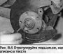 Подшипники задних ступиц — регулировка